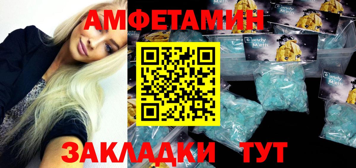 Amphetamine  Вход с VPN  Великий Устюг  АМФЕТАМИН 98% 