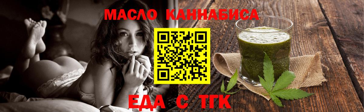 Canna-Cookies марихуана  Вход с VPN  Великий Устюг 