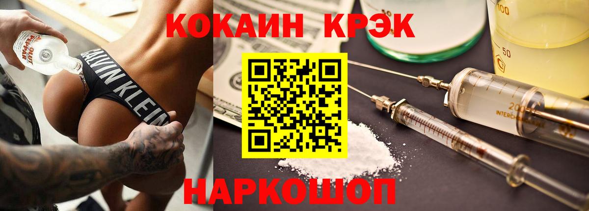 Великий Устюг  Кокаин Боливия  КОКАИН Колумбийский  Вход с VPN 