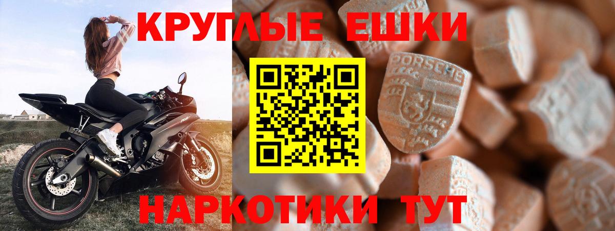ГАШ  Вход с VPN  Великий Устюг  Меф МЯУ МЯУ  