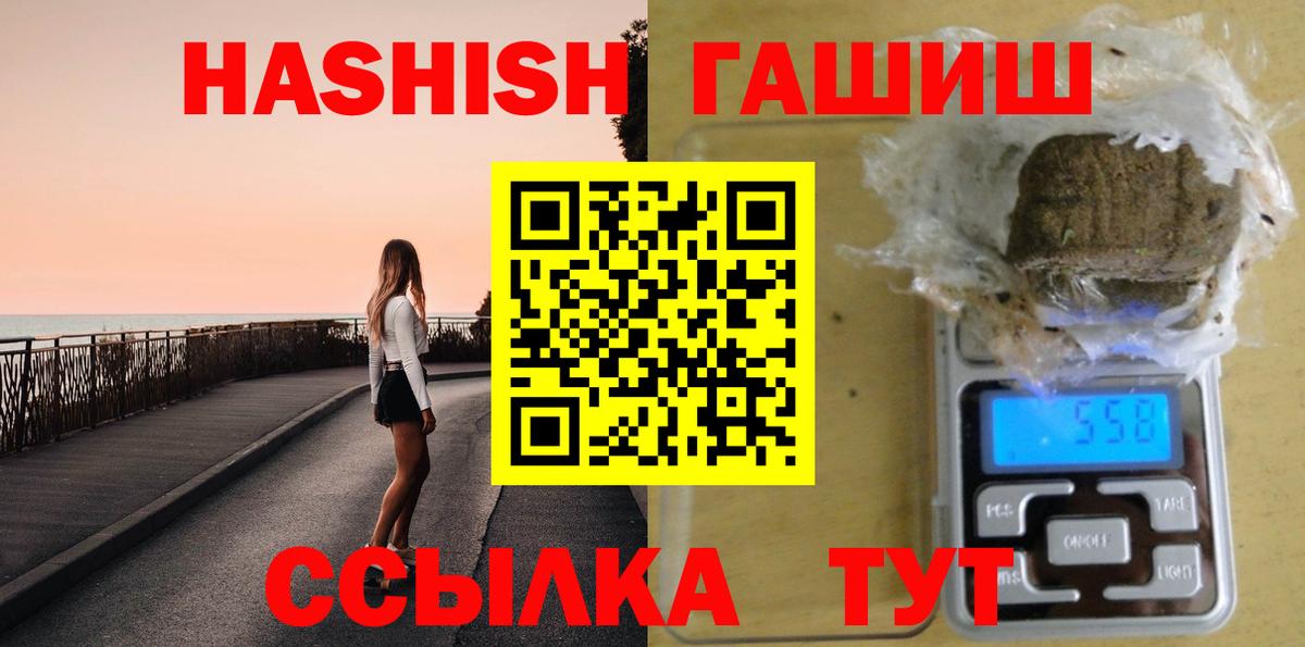 Гашиш Premium Великий Устюг