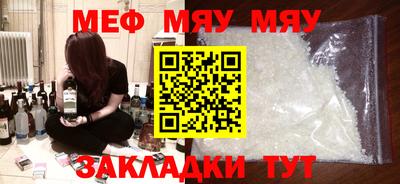 спайс Бузулук
