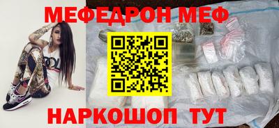 спайс Бузулук