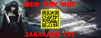 винт Волжск