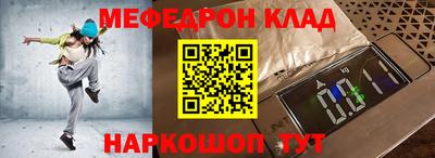 мет Бугуруслан