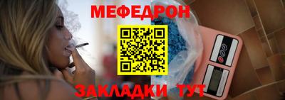 винт Волжск