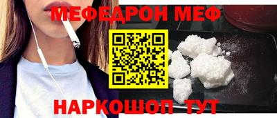 прущая мука Волгодонск