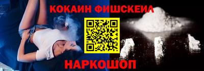 марки lsd Будённовск