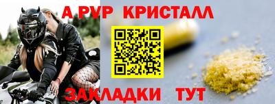 мет Бугуруслан
