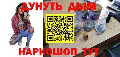 прущая мука Волгодонск