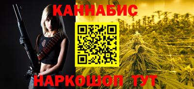 марки lsd Будённовск
