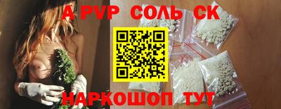 прущая мука Волгодонск