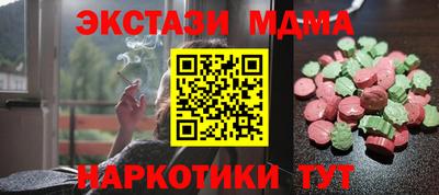марки lsd Будённовск
