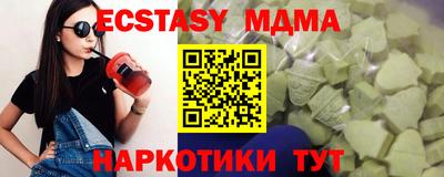мет Бугуруслан