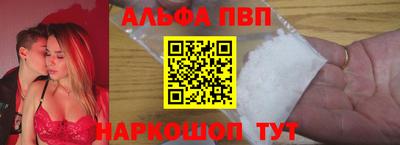спиды Волжский