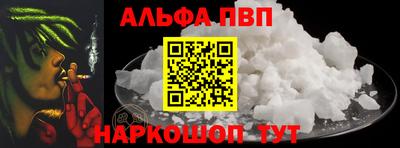 спайс Бузулук
