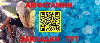 спайс Бузулук