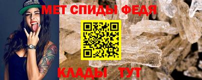 спиды Волжский