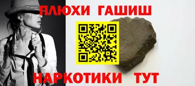 прущая мука Волгодонск