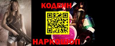 винт Волжск