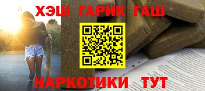 спиды Волжский
