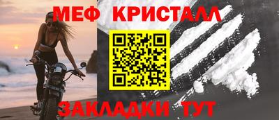мет Бугуруслан