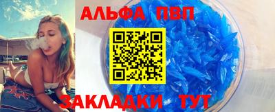 марки lsd Будённовск
