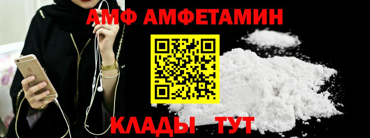 Первитин Methamphetamine Великий Устюг