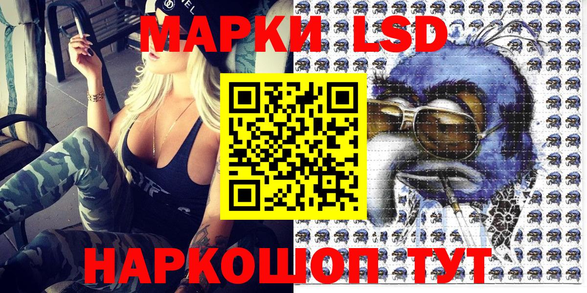 Великий Устюг  Марки 25I-NBOMe 1,5мг  магазин    Вход с VPN 