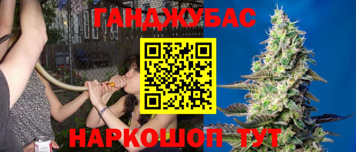 Шишки марихуана Amnesia  Канабис LSD WEED  Бошки Шишки Bruce Banner  Вход с VPN  Бошки Шишки AK-47  Великий Устюг 